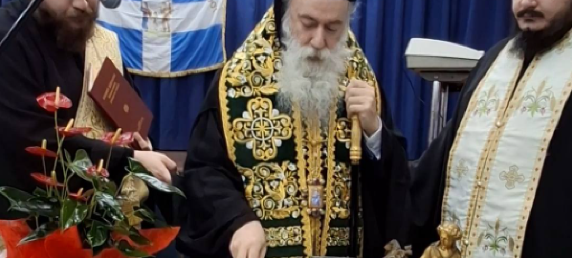 Η πρώτη εκδήλωση της «Μικρασιατικής Στέγης» για το 2026 στην Κόρινθο